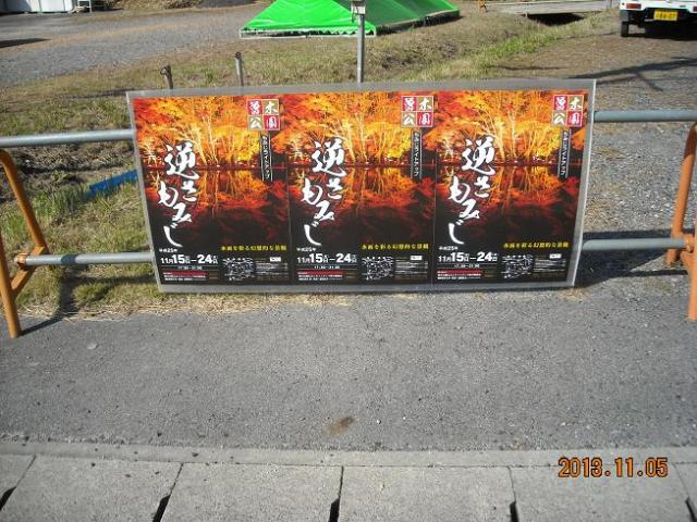 曽木公園へのレッツなシニアさんのレビュー写真