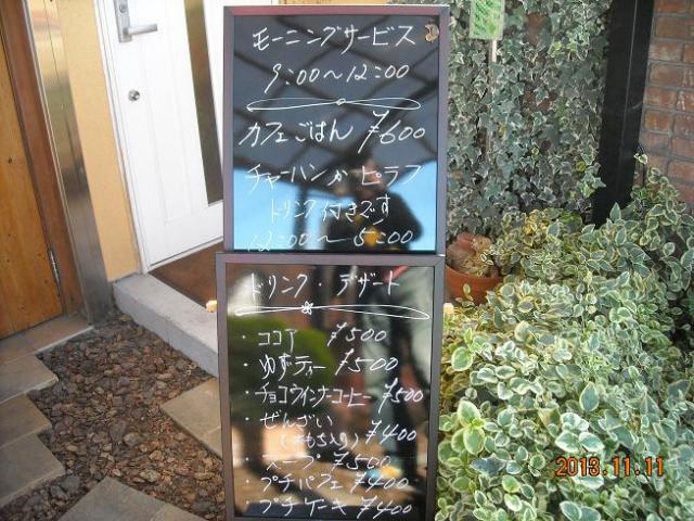 feelのレポート写真4（レッツなシニア）