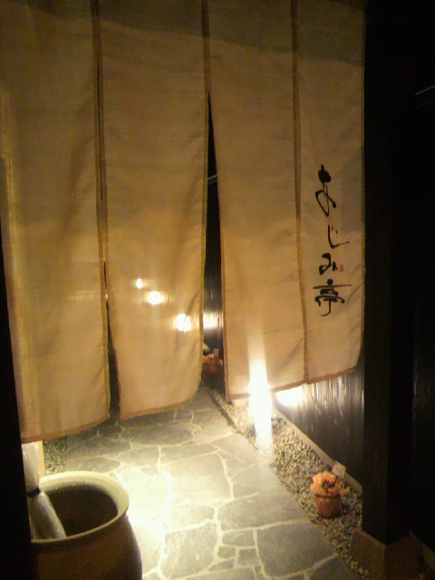 あじみ亭へのポニョさんのレビュー写真