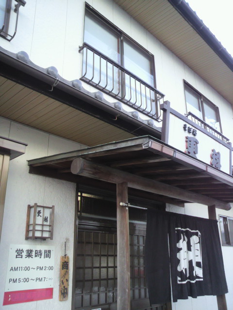 更科へのポニョさんのレビュー写真