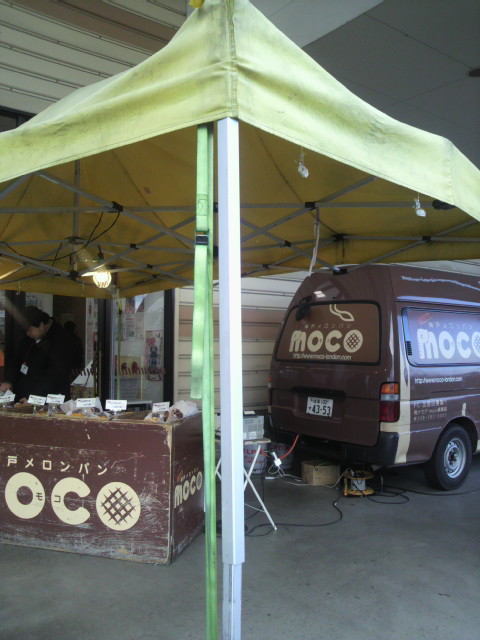 神戸メロンパン MOCOへのポニョさんのレビュー写真