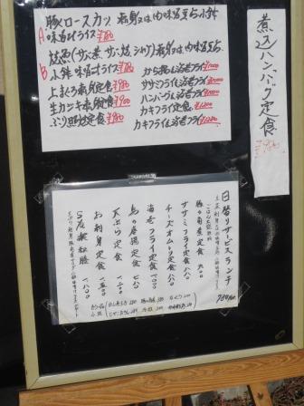 Sya楽へのジェミニさんのレビュー写真