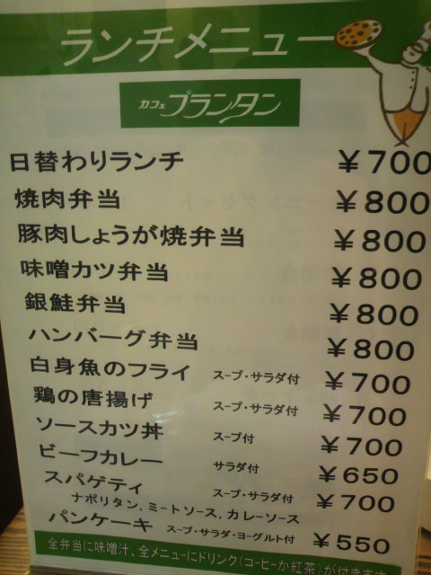 カフェ プランタンへのポニョさんのレビュー写真