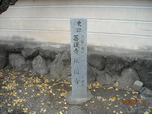 祐国寺へのレッツなシニアさんのレビュー写真