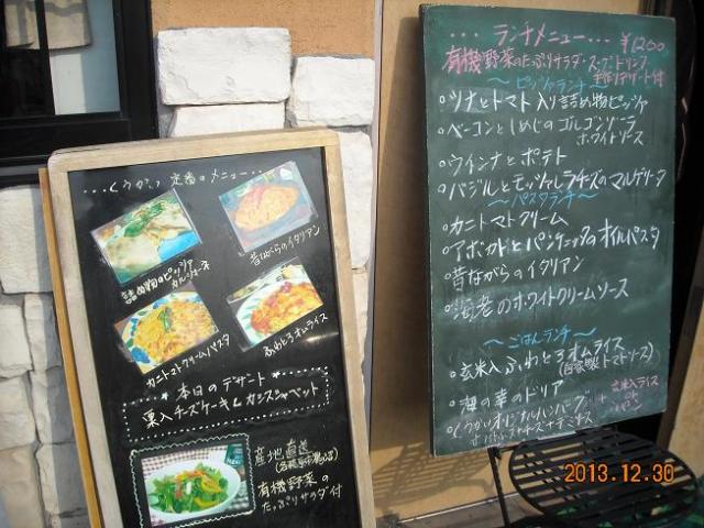 くうかいへのレッツなシニアさんのレビュー写真