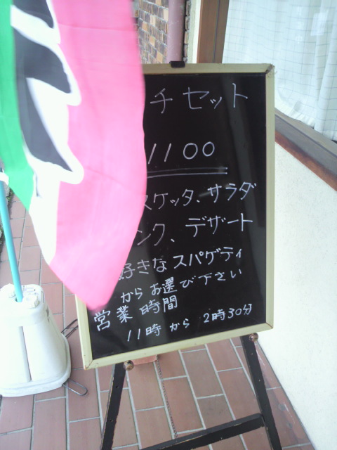 スパゲッティ屋 abbondareへのポニョさんのレビュー写真