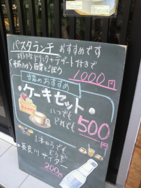 菓子工房 みのひだ屋のレポート写真5（ポニョ）