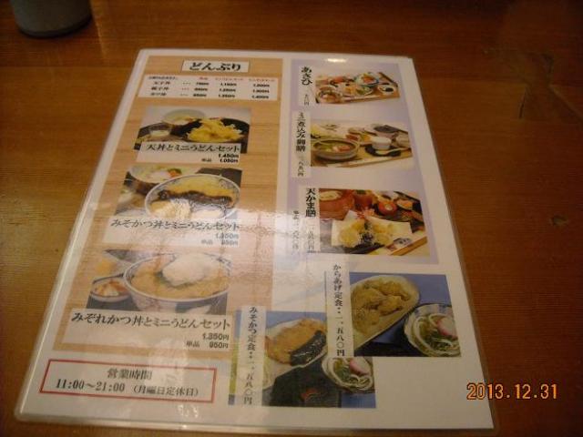 手打ちうどん 朝日屋へのレッツなシニアさんのレビュー写真