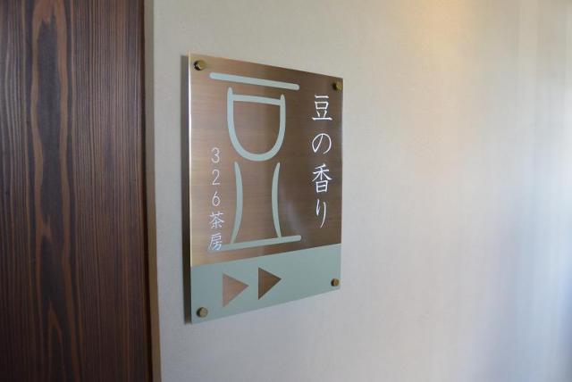 nagara tatin cafeへのレッツなシニアさんのレビュー写真