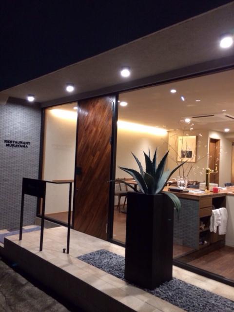 RESTAURANT MURAYAMAへのmelimeroさんのレビュー写真