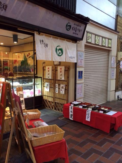 味匠 いしい 岐阜柳ケ瀬店へのmelimeroさんのレビュー写真