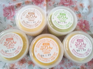 手作りぷりん輝菜へのめるさんのレビュー写真