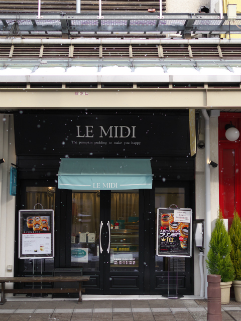ル・ミディ 宿儺カボチャの三ツ星プリン専門店へのレッツなヤングさんのレビュー写真