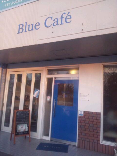 Blue Cafeのレポート写真2（結衣）
