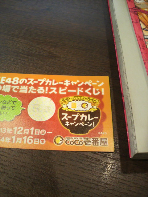 カレーハウスCoCo壱番屋 美濃加茂川合店へのポニョさんのレビュー写真