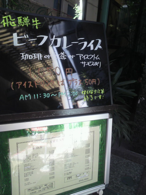 oasisu Denenへのポニョさんのレビュー写真