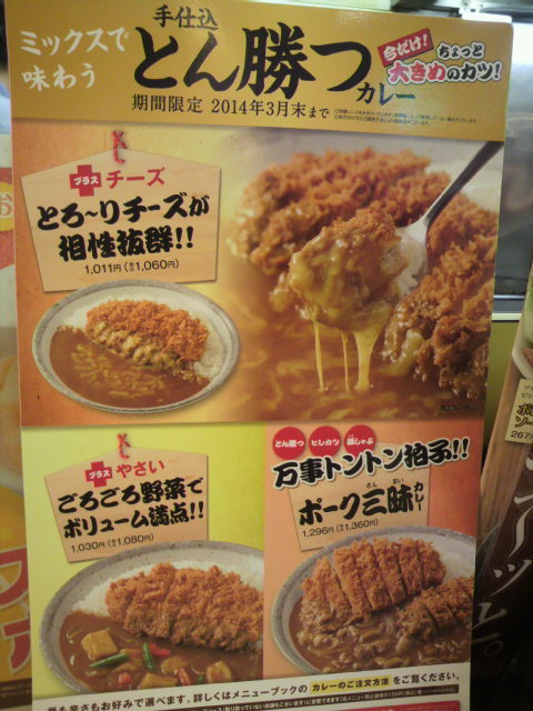 カレーハウスCoCo壱番屋 関鋳物師屋店へのポニョさんのレビュー写真