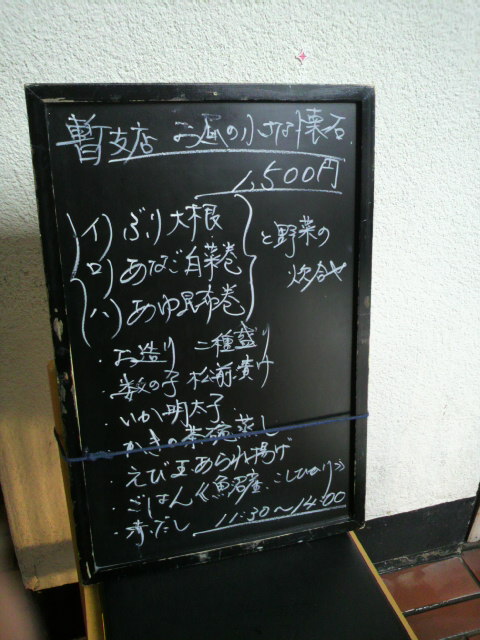 暫 支店へのポニョさんのレビュー写真