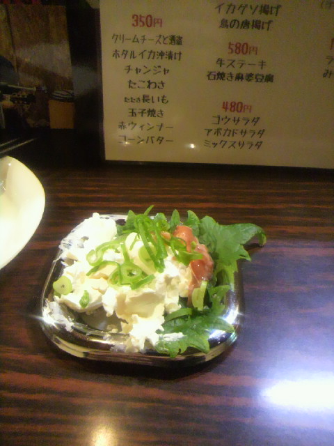 居酒屋 郷へのポニョさんのレビュー写真