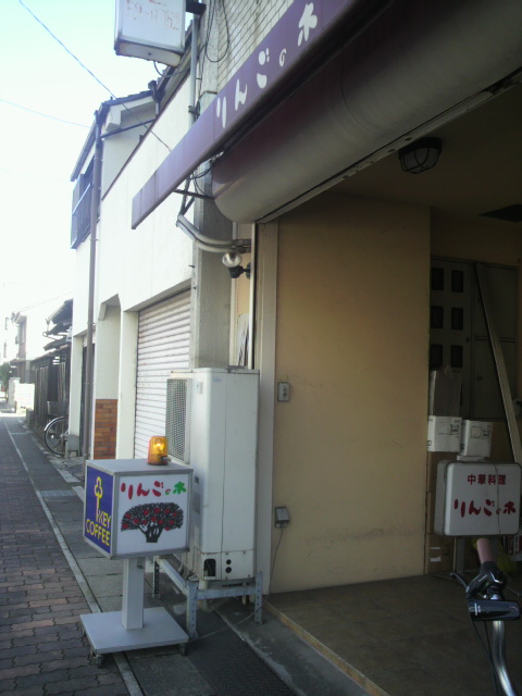 リンゴの木へのポニョさんのレビュー写真