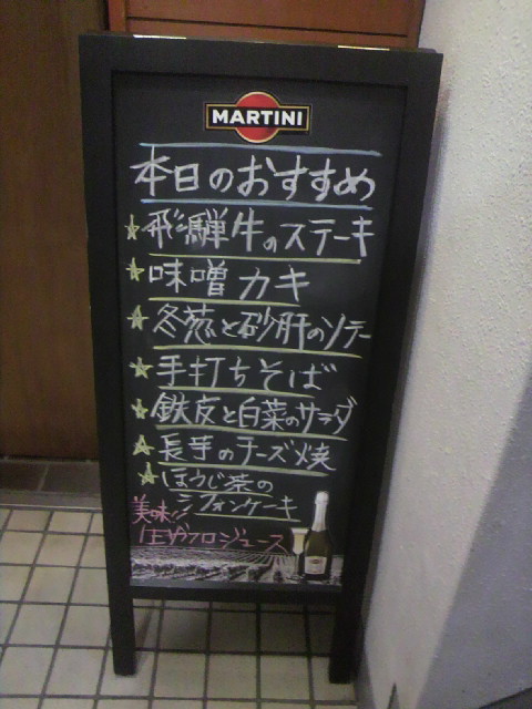 HAVANA CLUBへのポニョさんのレビュー写真