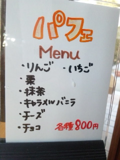 菓子畑へのめるさんのレビュー写真