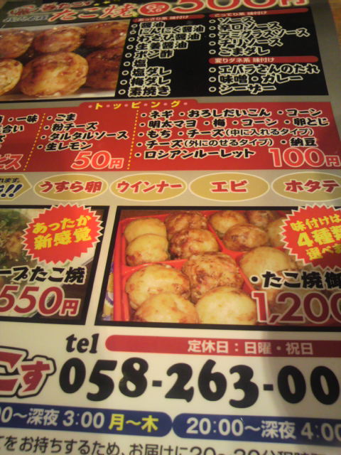 呑たこすへのポニョさんのレビュー写真