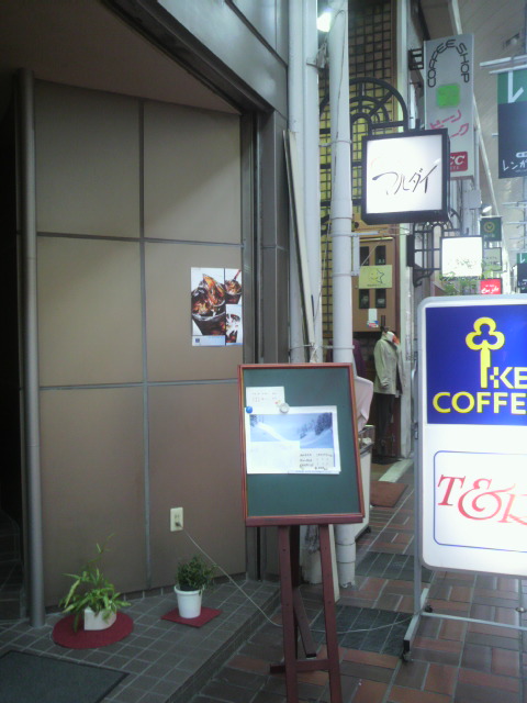 T&Rへのポニョさんのレビュー写真