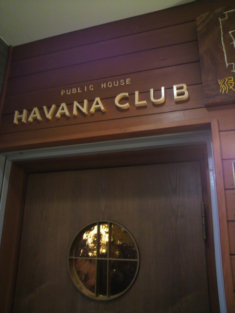 HAVANA CLUBへのポニョさんのレビュー写真