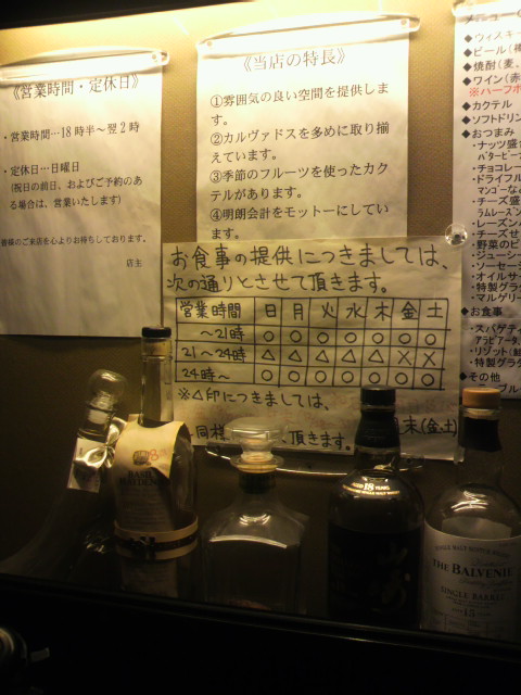 BAR・DE・LA・VOCOへのポニョさんのレビュー写真
