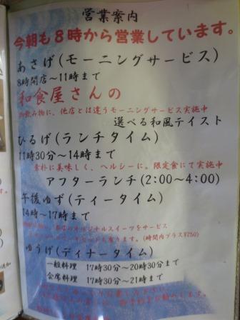 茶 めし処 ゆずへのジェミニさんのレビュー写真