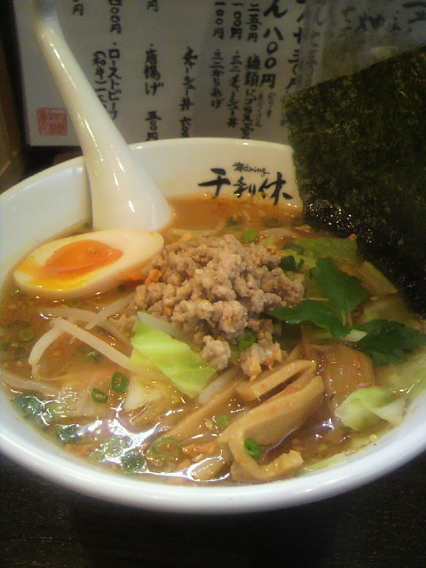 麺dining 千利休へのポニョさんのレビュー写真