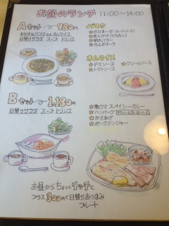 ponopono cafeへのちょこさんのレビュー写真