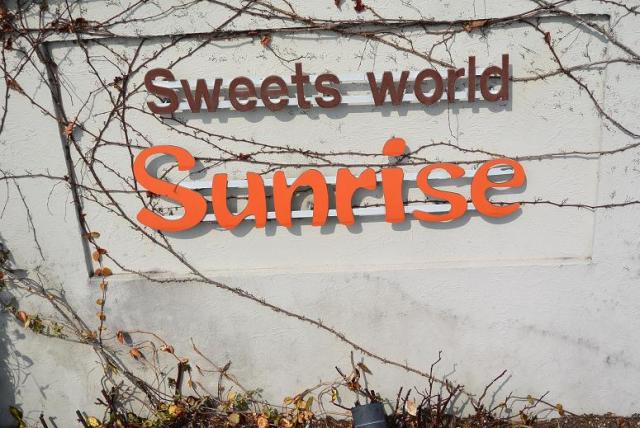 さんらいずへのレッツなシニアさんのレビュー写真