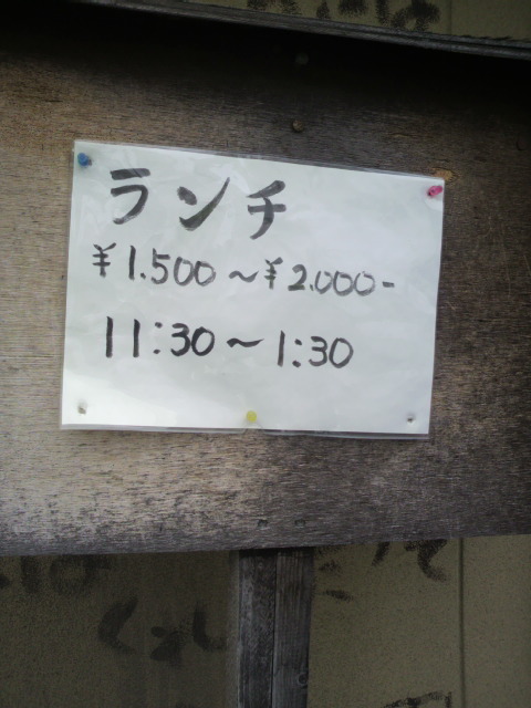 吉笑へのポニョさんのレビュー写真