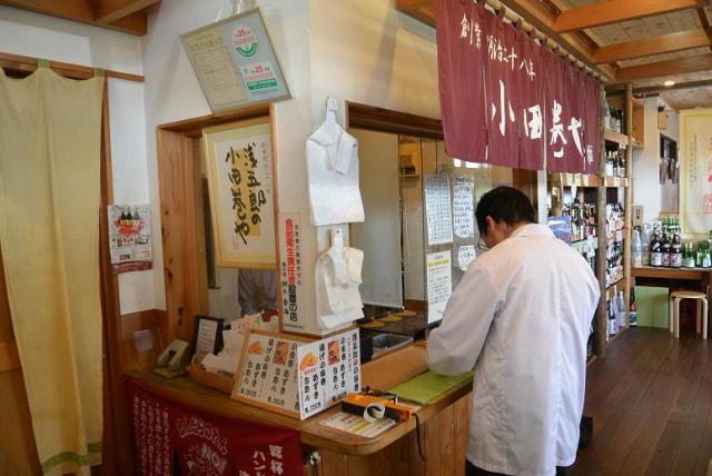 小田巻や鈴木酒店へのレッツなシニアさんのレビュー写真