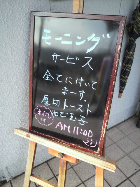 メルシー77へのポニョさんのレビュー写真