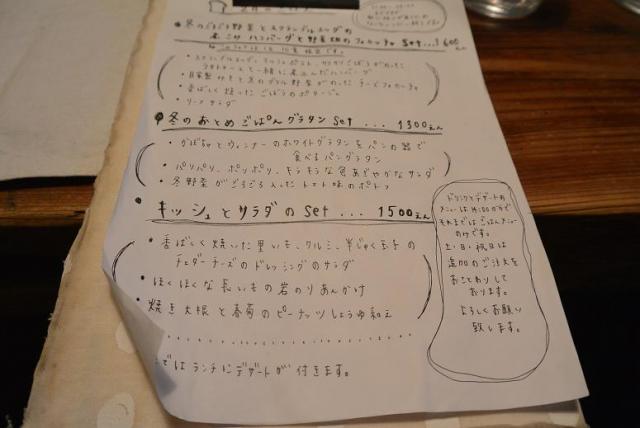 cafe zakka hinataboccoへのレッツなシニアさんのレビュー写真