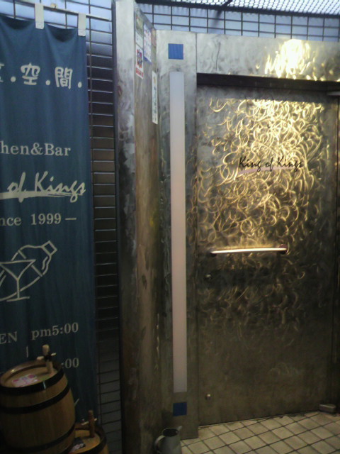 KITCHEN & BAR King of Kingsへのポニョさんのレビュー写真