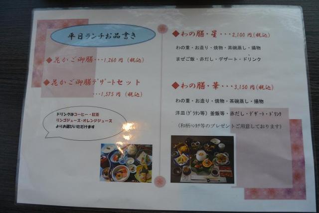 旬吟 わのわへのレッツなシニアさんのレビュー写真