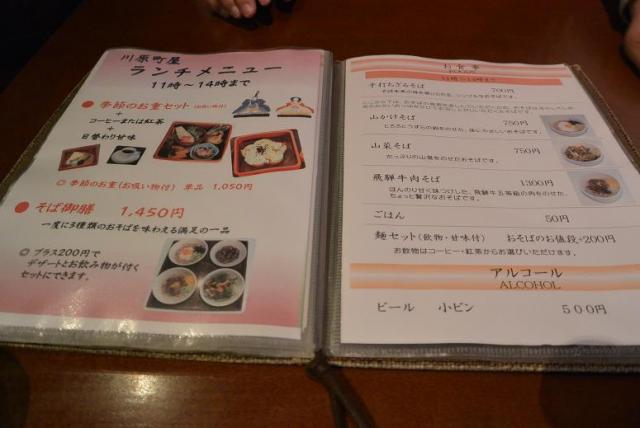 川原町屋へのレッツなシニアさんのレビュー写真