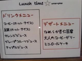 中華料理屋 登竜門+cafeのレポート写真5（める）