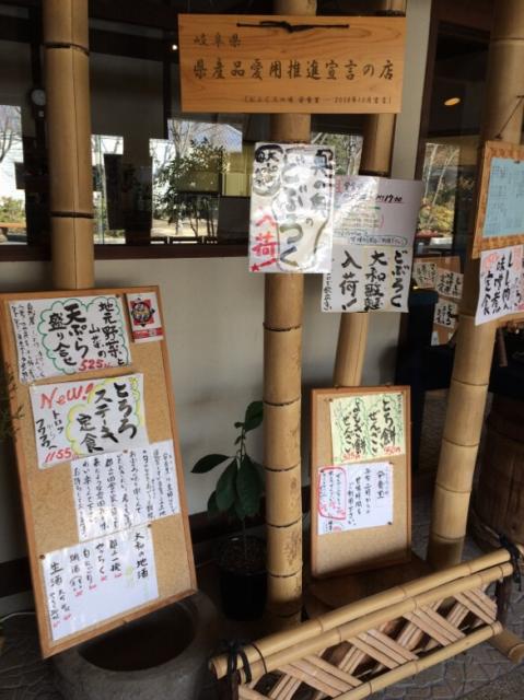 安食里へのmelimeroさんのレビュー写真