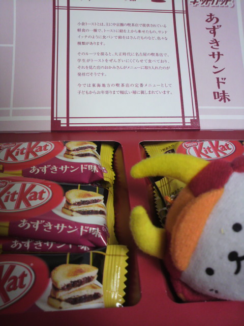 岐阜おみやげ 川島店へのポニョさんのレビュー写真