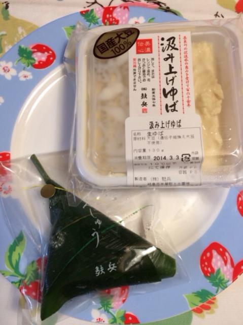 麩兵のレポート写真2（melimero）