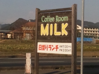 CoffeeROOM MILKへのめるさんのレビュー写真