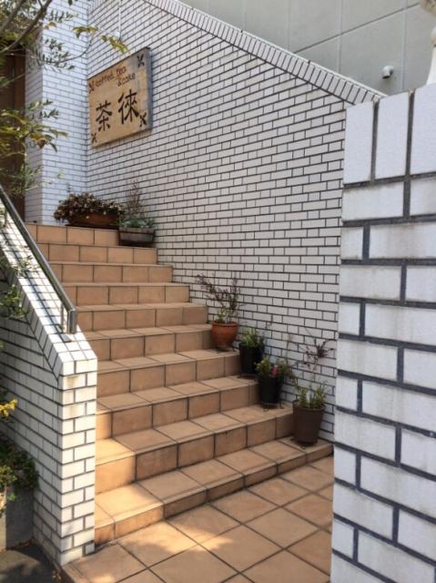 茶徠へのmelimeroさんのレビュー写真