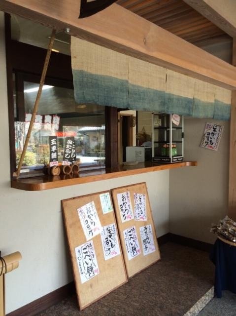 安食里へのmelimeroさんのレビュー写真