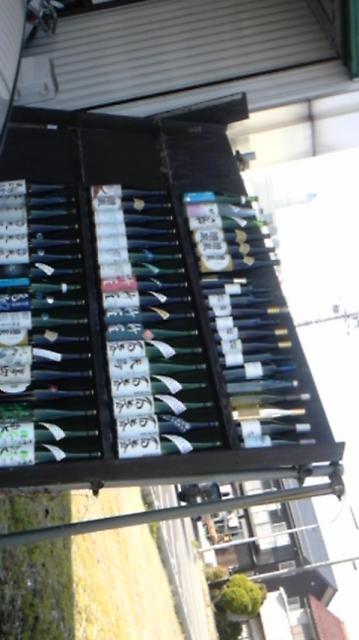 酒のひろせへの有川さんのレビュー写真