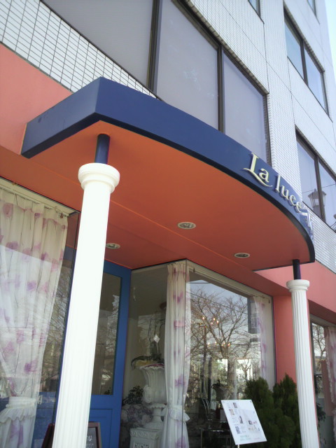 Laluceへのポニョさんのレビュー写真